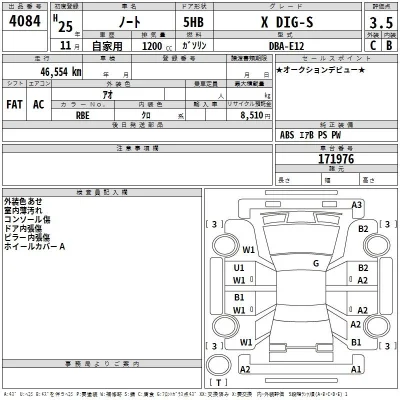 Nissan NOTE