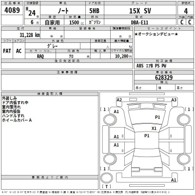 Nissan NOTE
