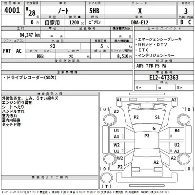 Nissan NOTE