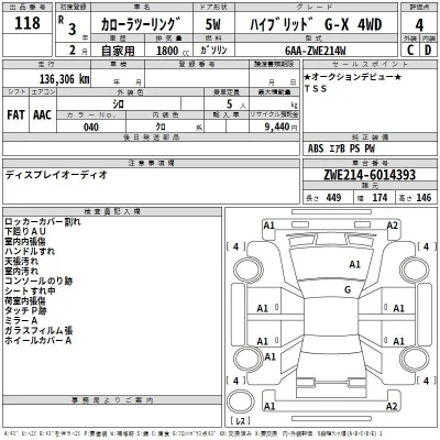 Toyota Corolla Touring Sports