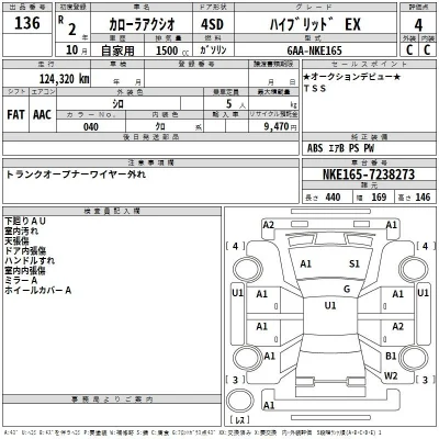Toyota Corolla Axio