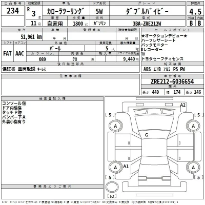 Toyota Corolla Touring Sports