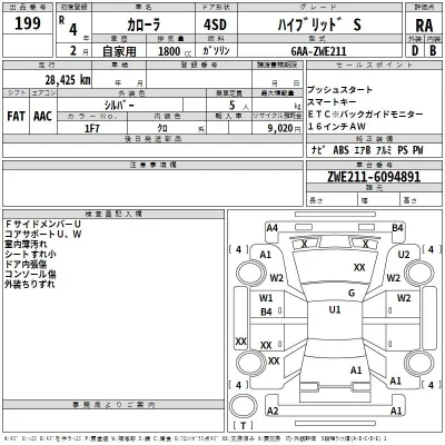 catalog-car-3
