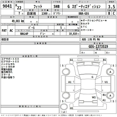 Honda FIT
