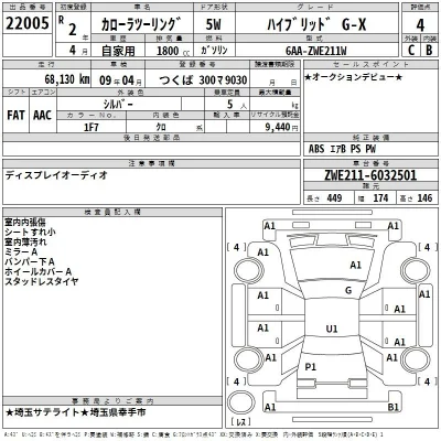 Toyota Corolla Touring Sports