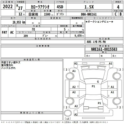 Toyota Corolla Axio