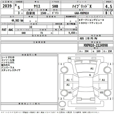 Toyota Yaris