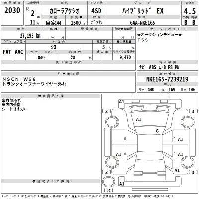 Toyota Corolla Axio