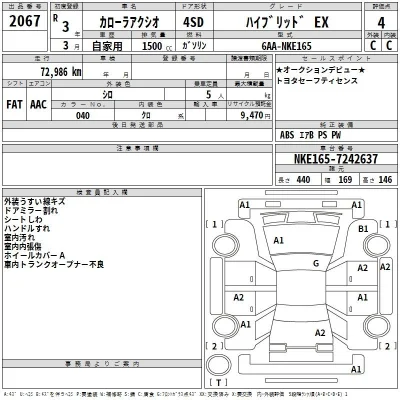 Toyota Corolla Axio