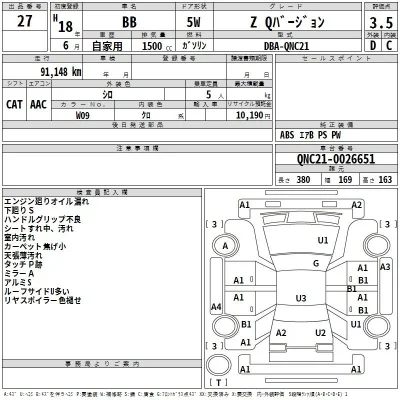 Toyota bB