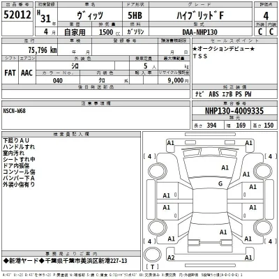 Toyota Vitz