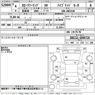 Toyota Corolla Touring Sports