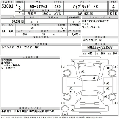 Toyota Corolla Axio
