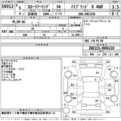 Toyota Corolla Touring Sports