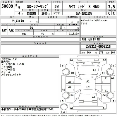 Toyota Corolla Touring Sports