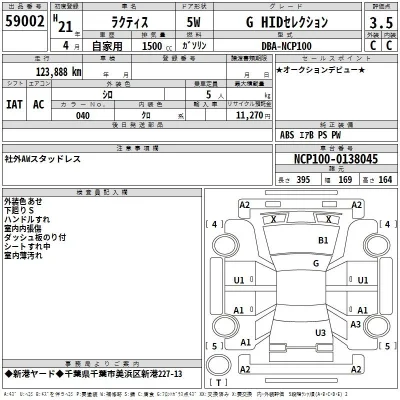 Toyota Ractis