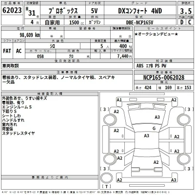 Toyota Probox