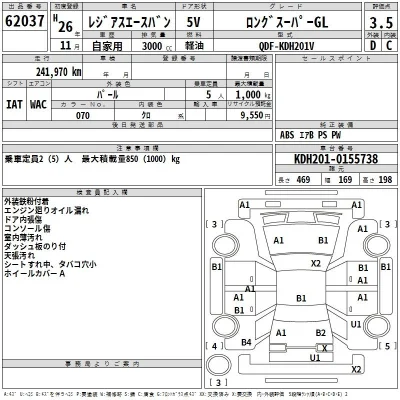 Toyota RegiusAce