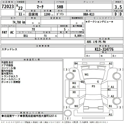 catalog-car-3