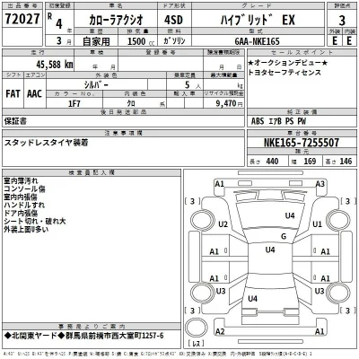 Toyota Corolla Axio
