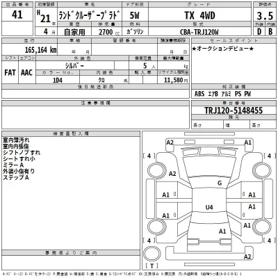catalog-car-3