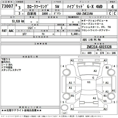 Toyota Corolla Touring Sports