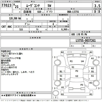 Daihatsu MOVE CONTE