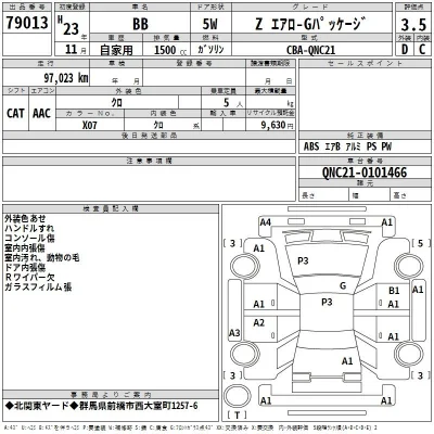 Toyota bB