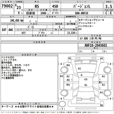 Lexus HS