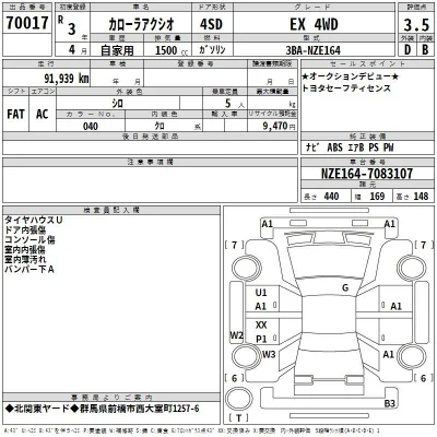 Toyota Corolla Axio