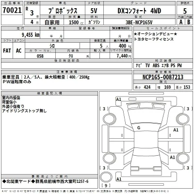 Toyota Probox