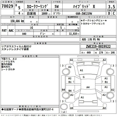 Toyota Corolla Touring Sports