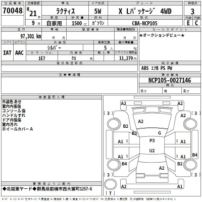 Toyota Ractis