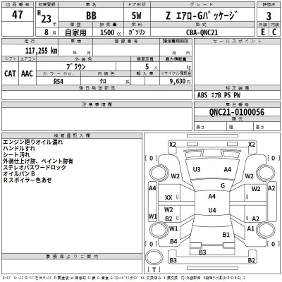 Toyota bB