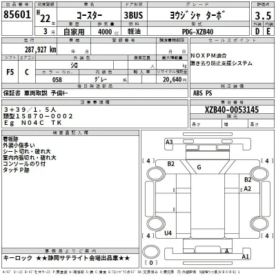 Toyota Coaster
