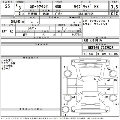 Toyota Corolla Axio