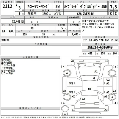 Toyota Corolla Touring Sports