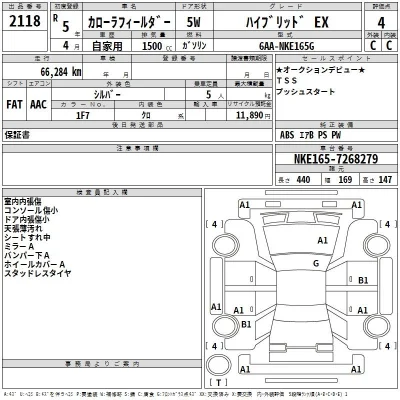 Toyota Corolla Fielder