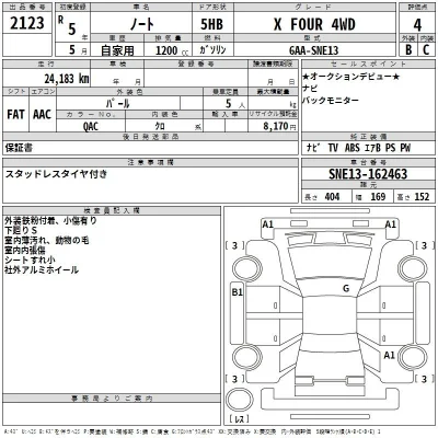 Nissan NOTE