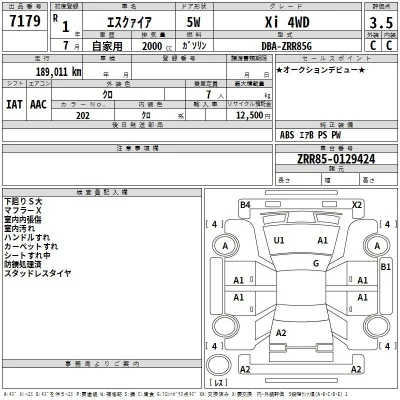 Toyota Esquire