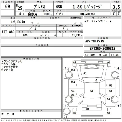 Toyota Premio