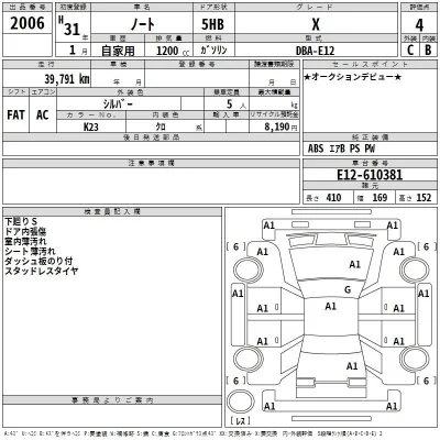 Nissan NOTE