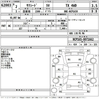 Toyota Succeed