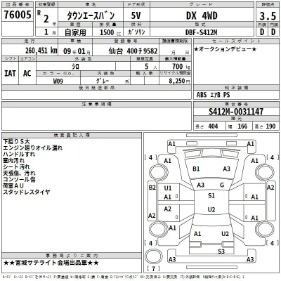Toyota TownAce