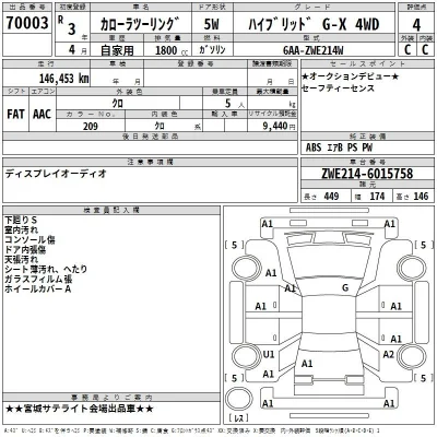 Toyota Corolla Touring Sports