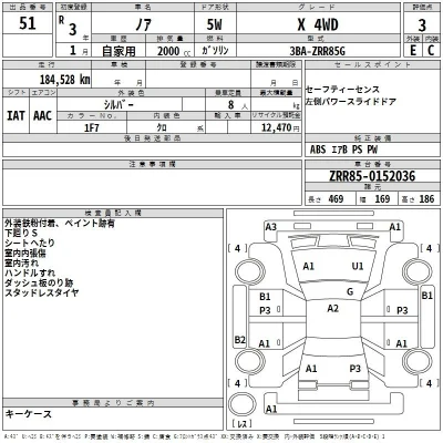 catalog-car-3