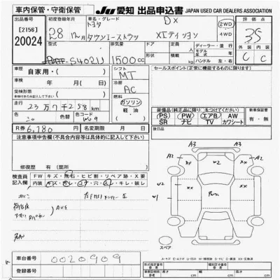 Toyota TownAce Truck