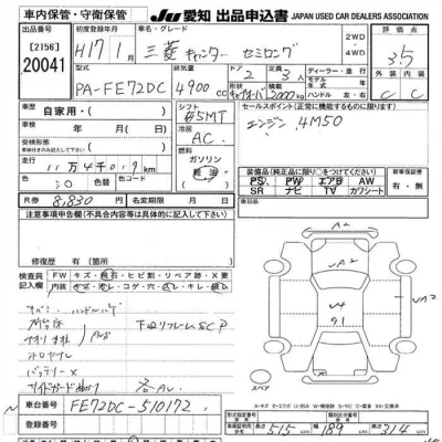 Mitsubishi Fuso Canter
