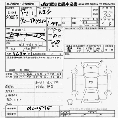 Toyota ToyoAce