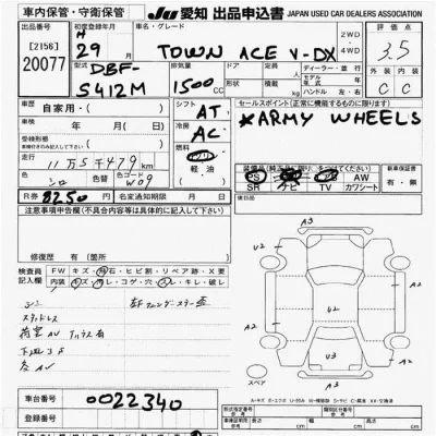 Toyota TownAce